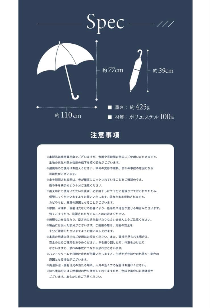 しいちゃん 100%遮光日傘 ベージュ