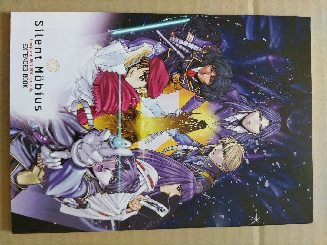 サイレントメビウス 劇場版 コンプリート DVD-BOX