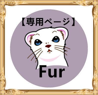 【Lulu♡】【4点まとめ】