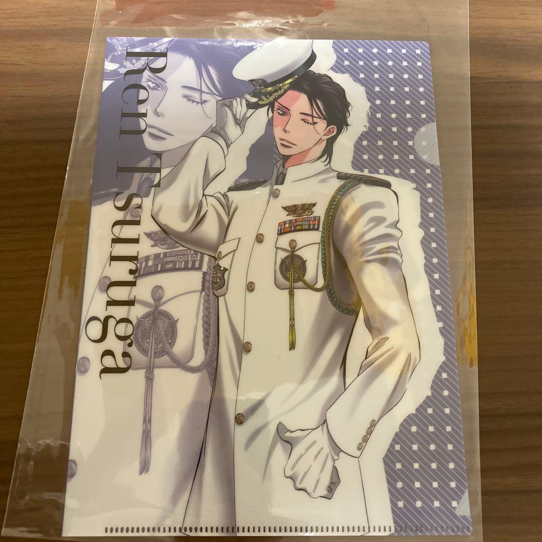 スキップビート　付録　まとめ売り