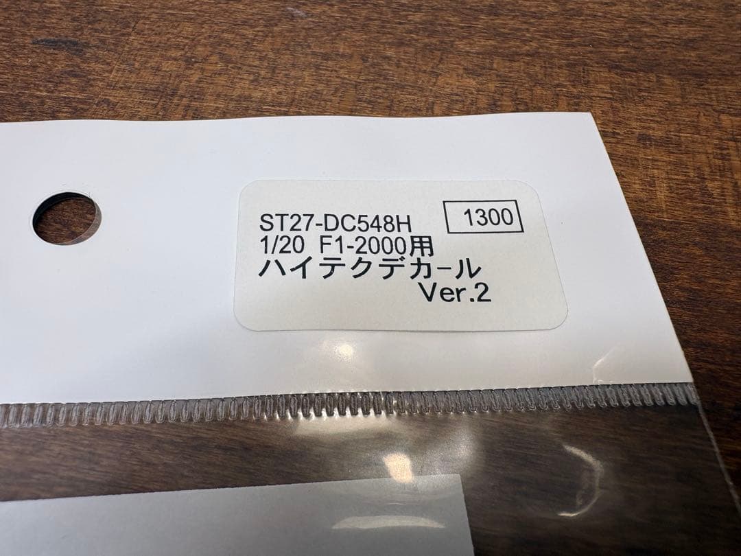 タミヤ 1/20 フェラーリ F1-2000 社外 スポンサー、カーボンデカール
