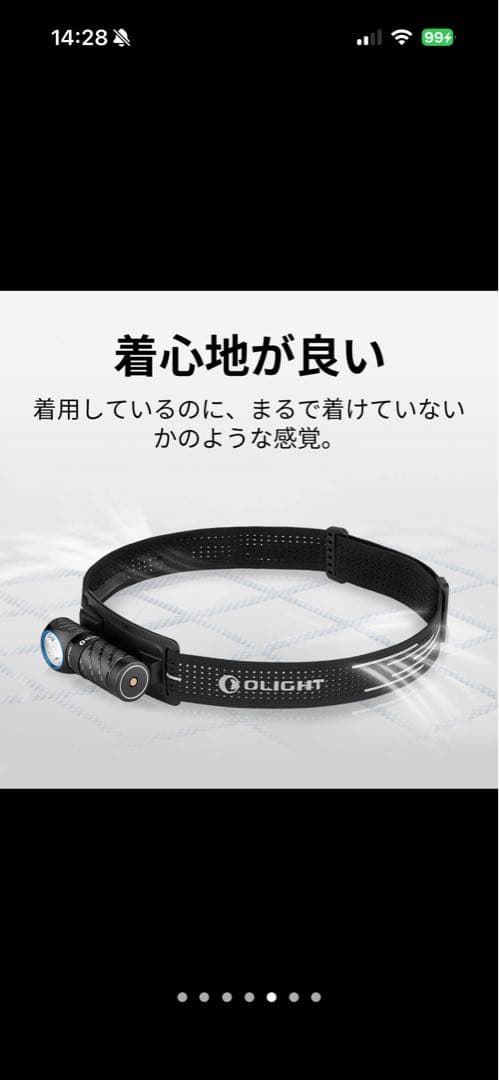 Olight Perun 3mini Premium 懐中電灯