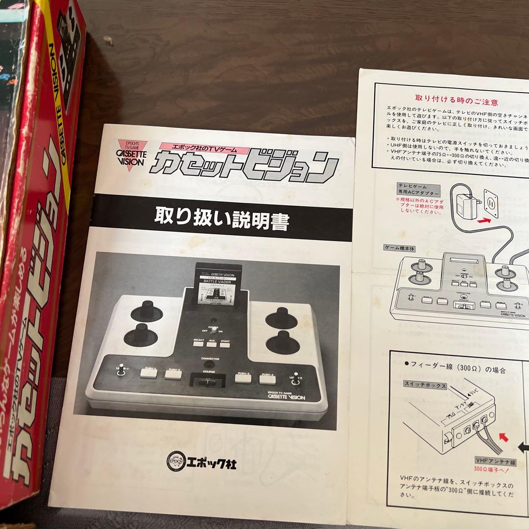 カセットビジョン本体　BIGSPORTS12専用銃　カセットセット