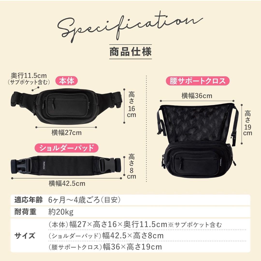 POMULU ポムル　ヒップシート　ショルダーバック　ブラック　黒　美品