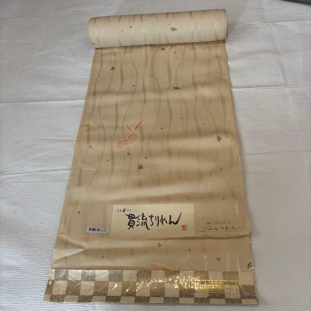 長襦袢　反物　正絹　小松ちりめん　八丁撚糸使用