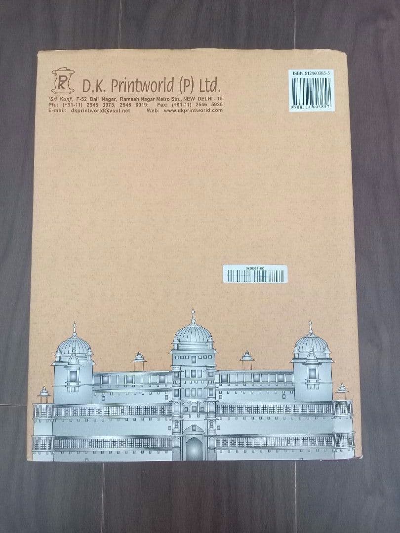 建築 India and the Indianized