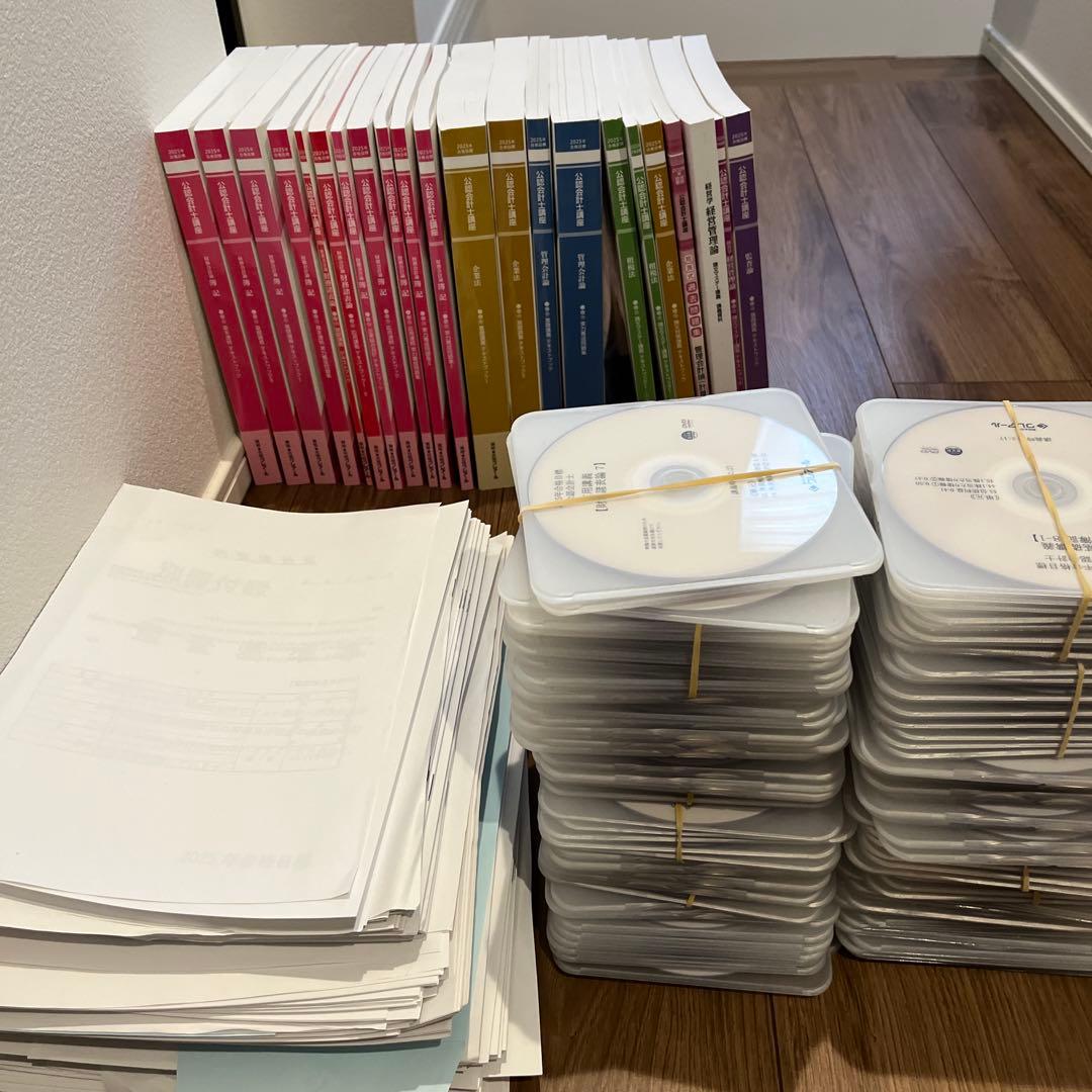 【サラ・カジィ】クレアール会計士テキスト・問題集DVD講義資料2025年度