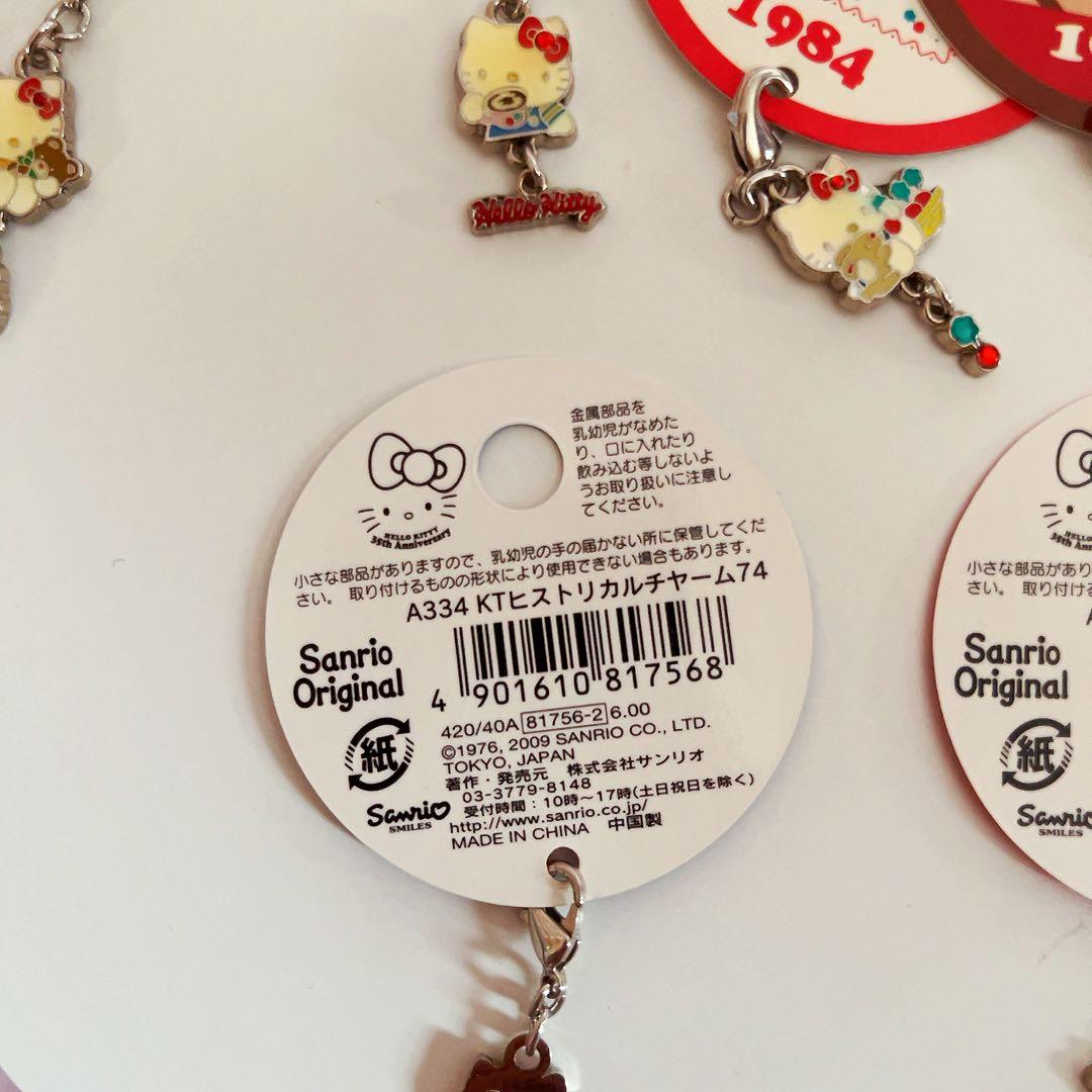 希少レア　ハローキティ　ヒストリカルチャーム　2009 歴代キティ　2009