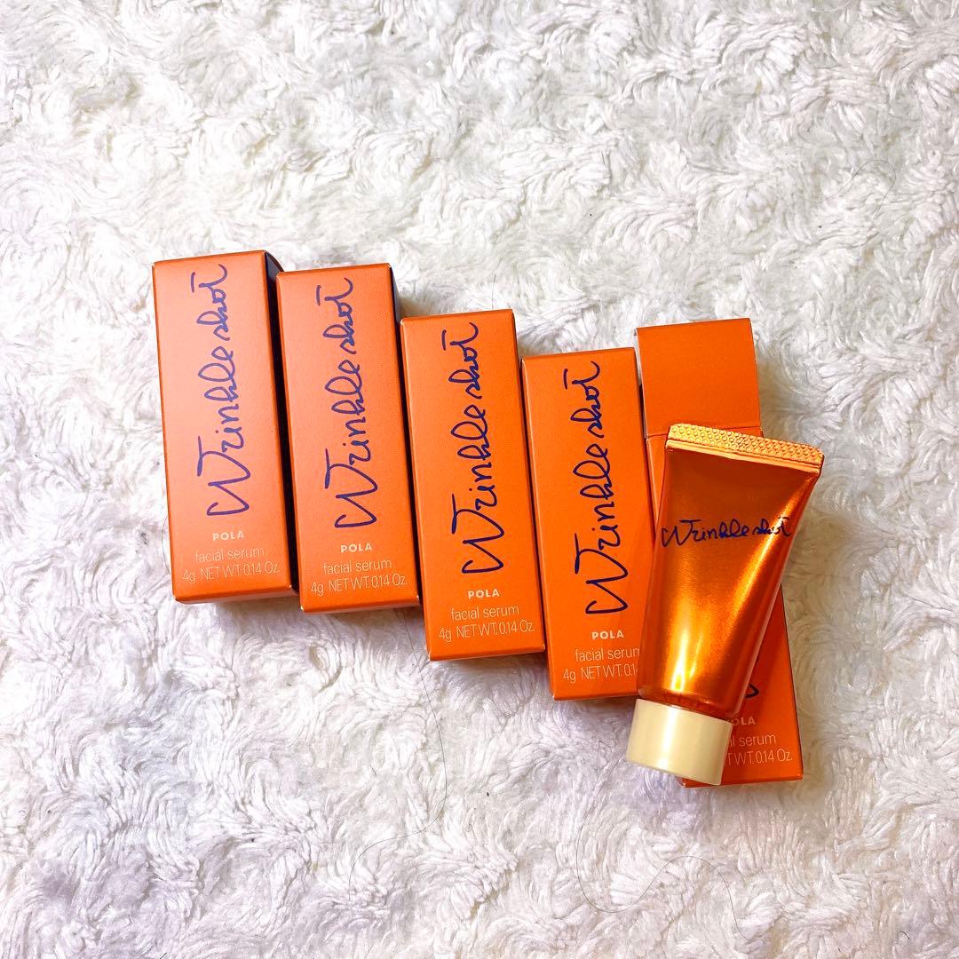 ポーラ　リンクルショット　メディカルセラムN 4g×5本　本体同量