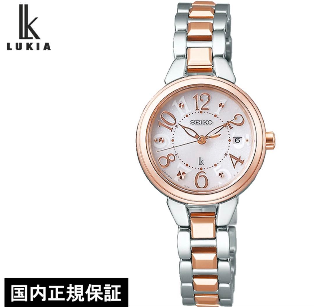 SEIKO セイコー　ルキア　腕時計