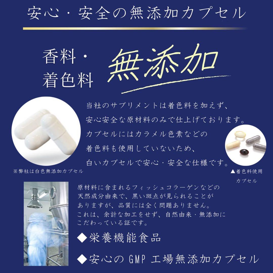 まーみん✨　白玉グルタチオン×5袋+クリーム(業務用)