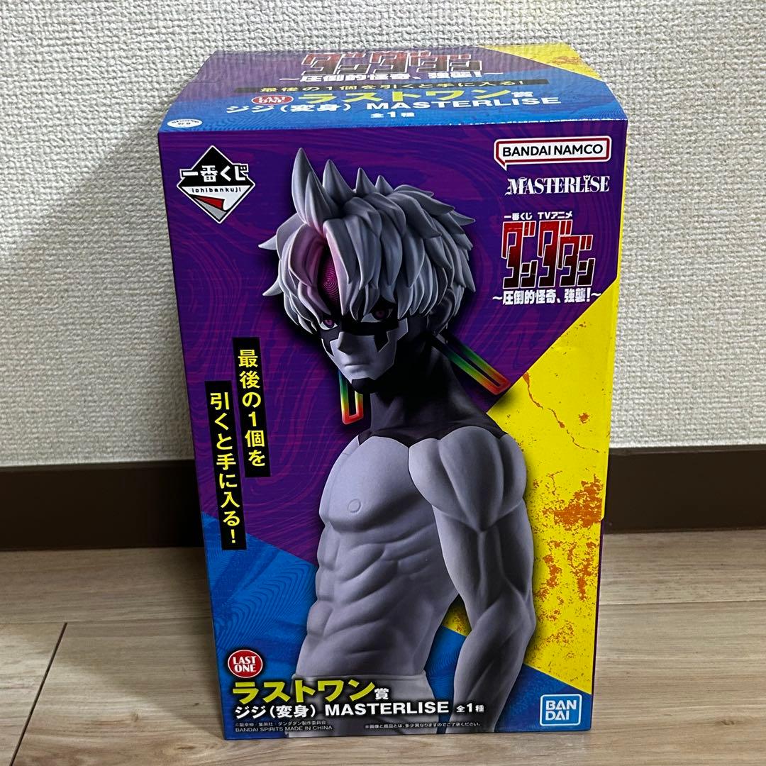 一番くじ　ダンダダン　ジジ(変身）　ラストワン賞　フィギュア　未開封