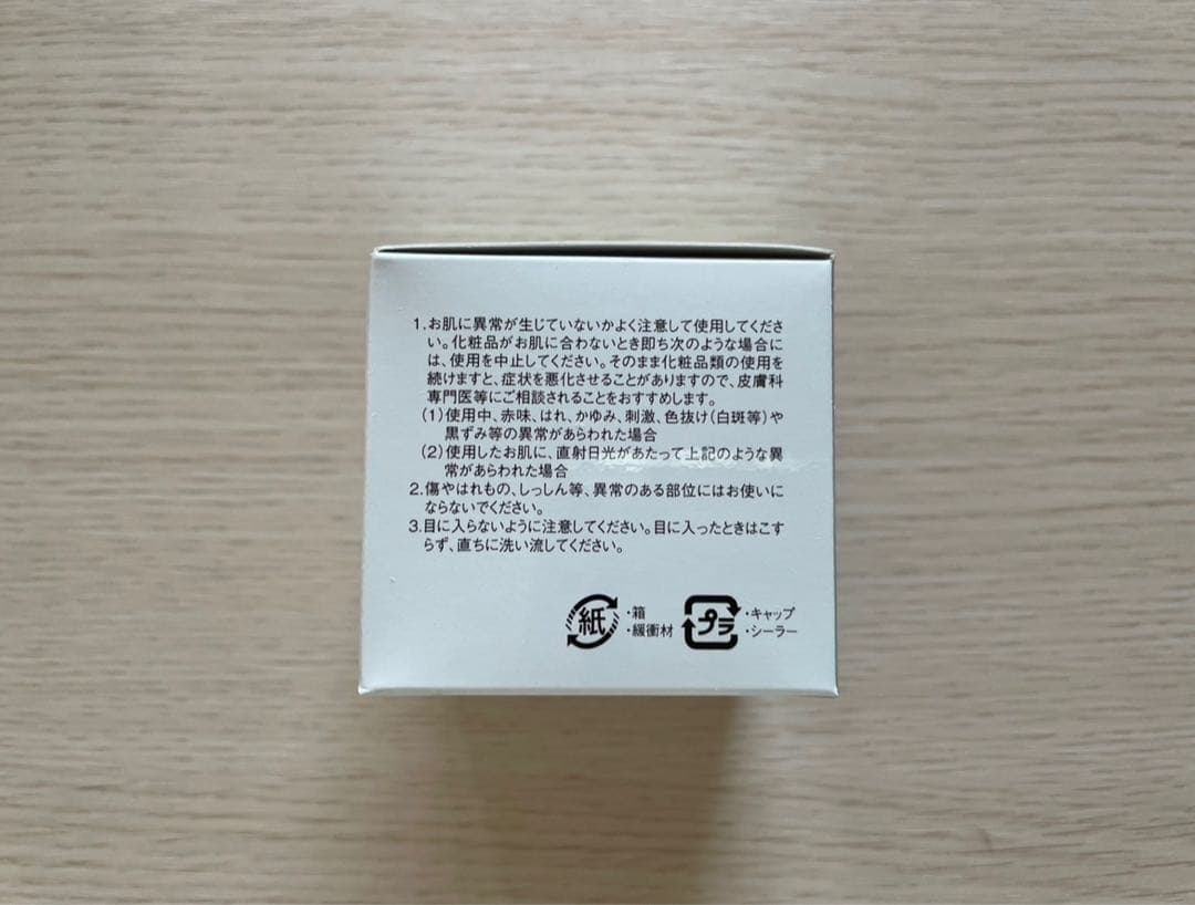 日本製 湧河車 セラミドクリームGD 30g プラセンタ フェイスクリーム