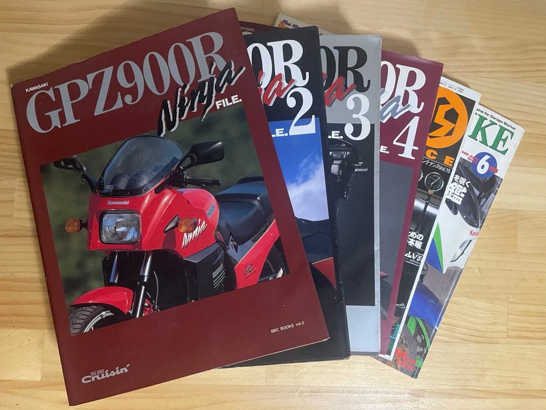 GPZ900R Ninja File 4巻セット　他2冊