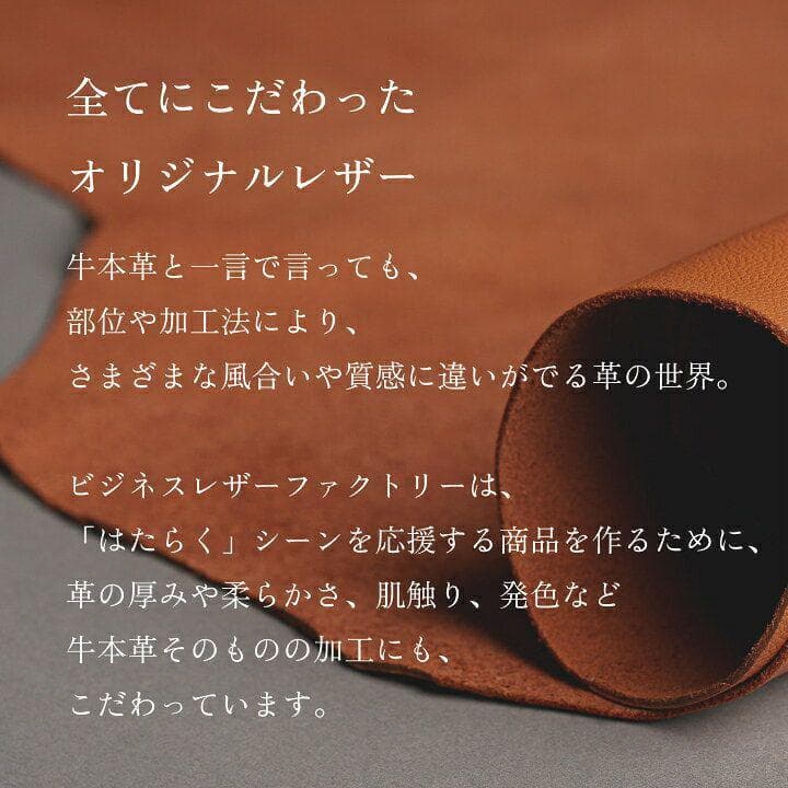 新品 ビジネスファクトリー 本革 ビジネスバッグ メンズ レディース