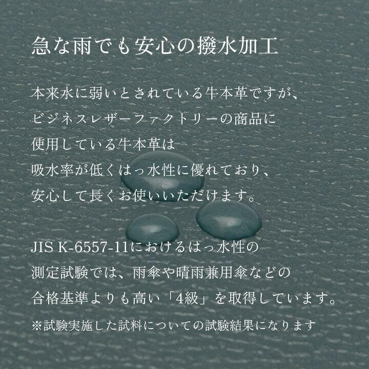新品 ビジネスファクトリー 本革 ビジネスバッグ メンズ レディース