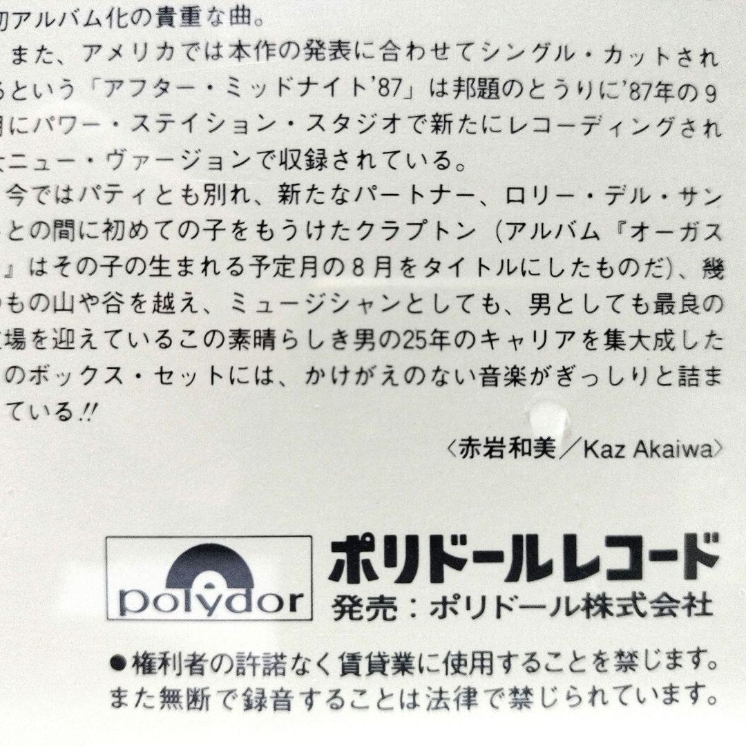 『ＥＲＩＣ・ＣＬＡＰＴＯＮ−ＣＲＯＳＳＲＯＡＤＳ：６ＲＥＣＯＲＤ… 』【未開封品