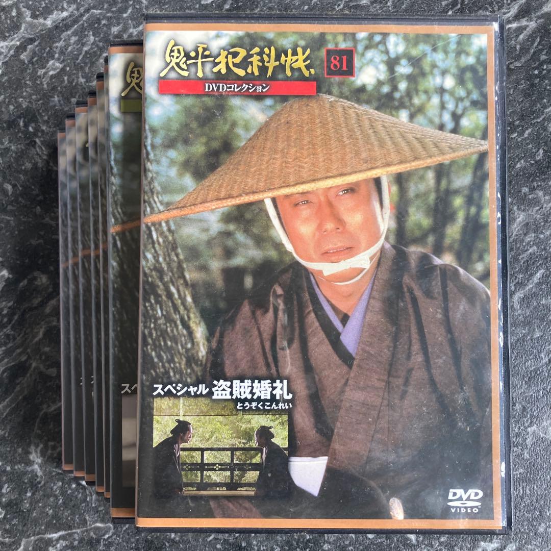 鬼平犯科帳 DVDコレクション １巻から８１巻