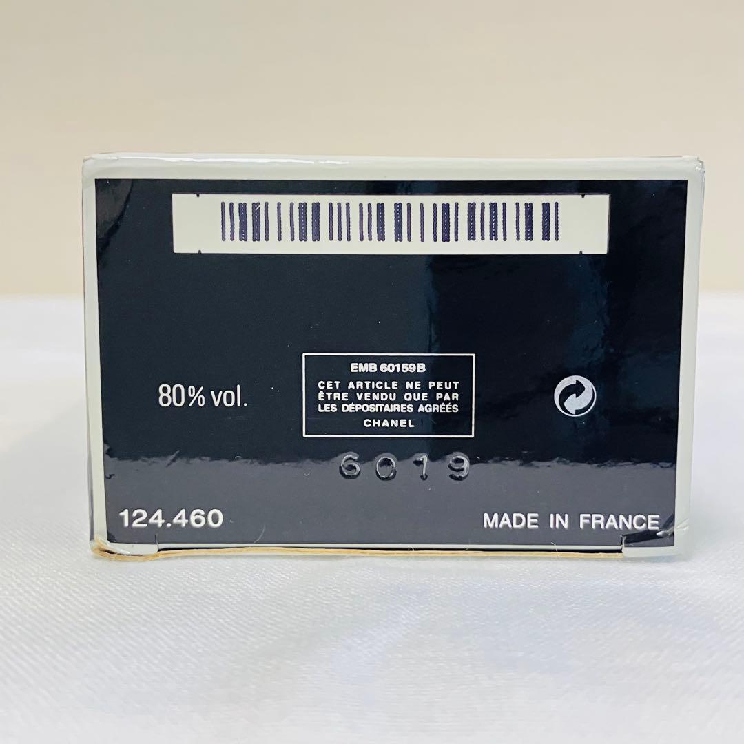 新品　シャネル　エゴイストプラチナム　オードトワレ　香水　100ml ②