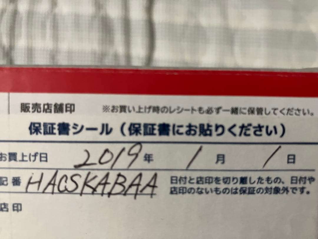 Nintendo Switch 本体 128gb microSDカード付き