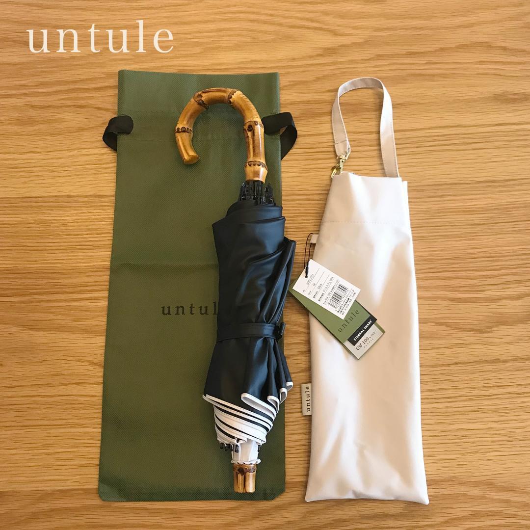 untule アントゥーレ 2段2WAY 折りたたみ日傘 完全遮光100%