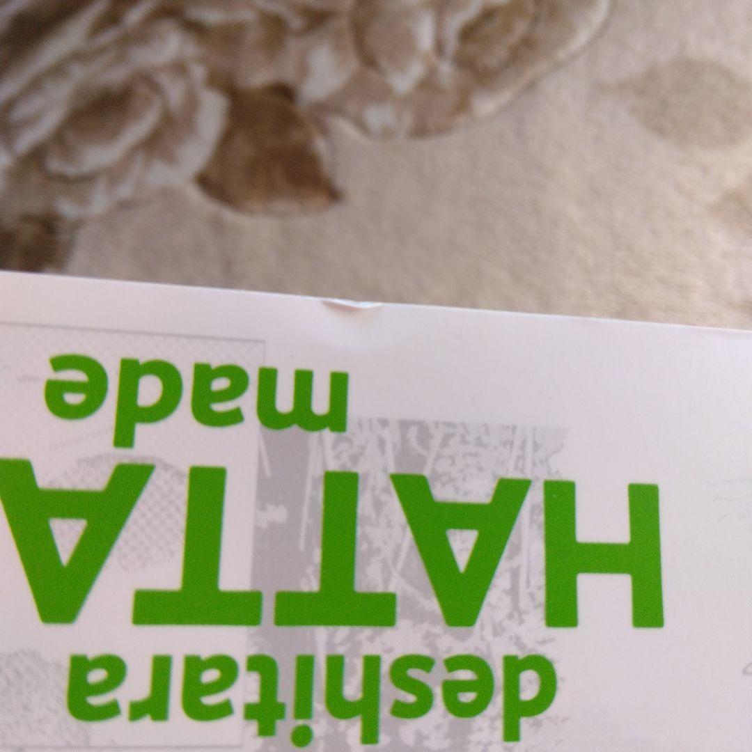 紛争でしたら八田まで(1巻～17巻)