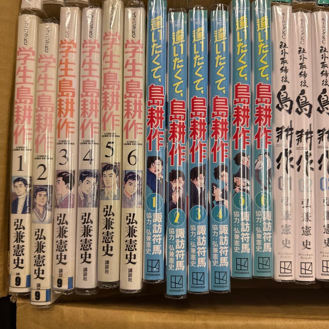 島耕作　17シリーズ　計120冊　全巻　セット　弘兼憲史　A-1218 668