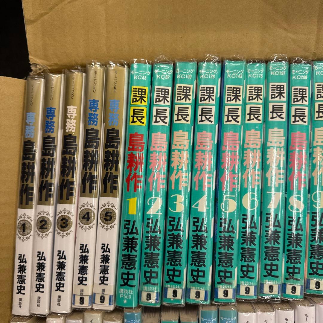 島耕作　17シリーズ　計120冊　全巻　セット　弘兼憲史　A-1218 668