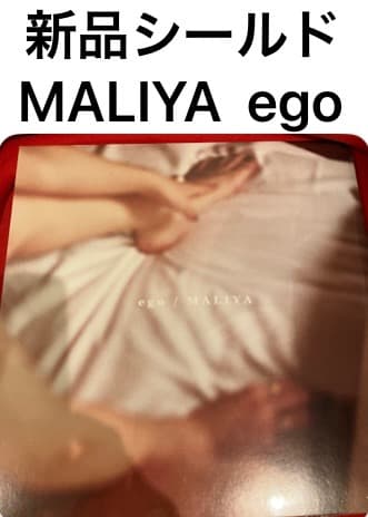 MALIYA ego 新品未使用シールド未開封　アナログ　限定