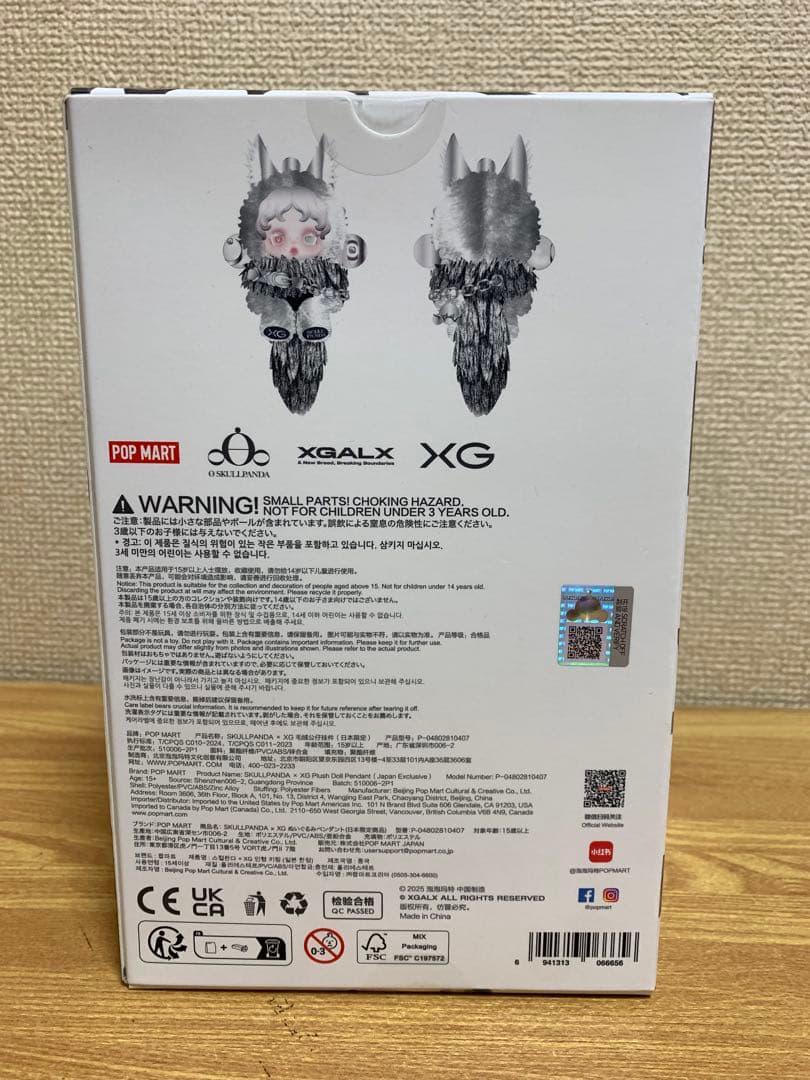 ポップマート スカルパンダ × XG ぬいぐるみペンダント（日本限定）1個セット