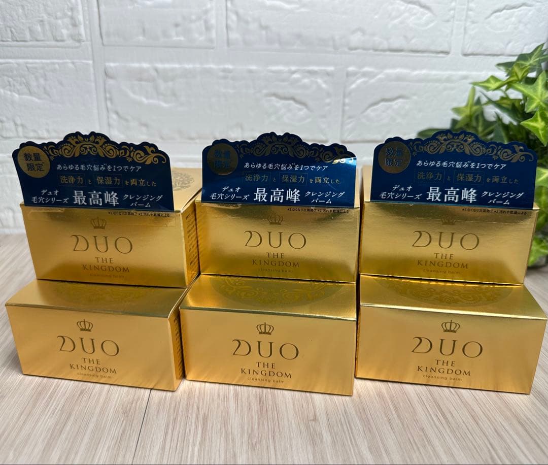 【数量限定品】DUO THE KINGDOM クレンジングバーム 6個セット