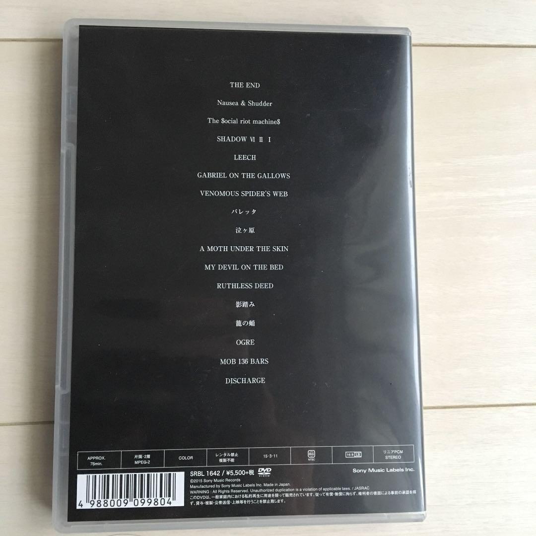 the GazettE DVD 再定義 ガゼット
