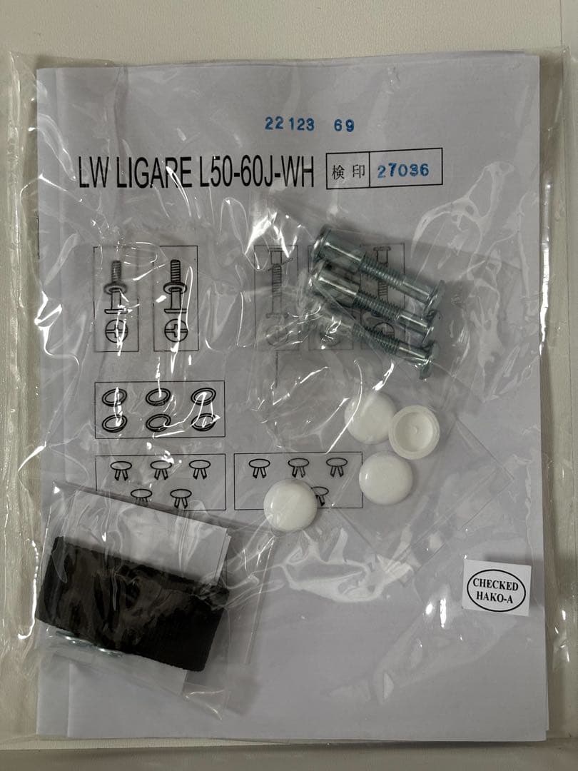 ニトリ リガーレ【下台ロータイプ奥行51】 & 【CT天板】