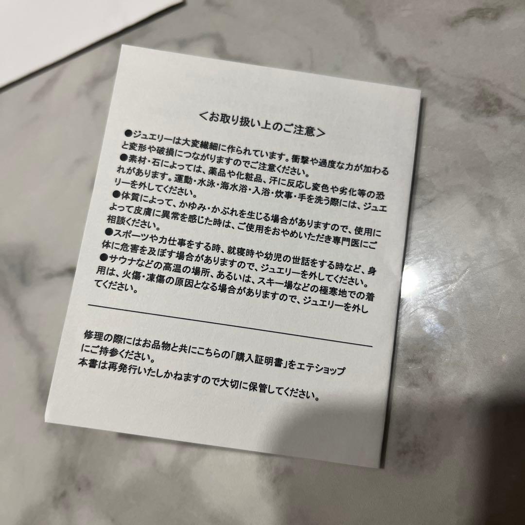 ete エテ フラワー ピアス K18YG イエローゴールド 片耳のみ