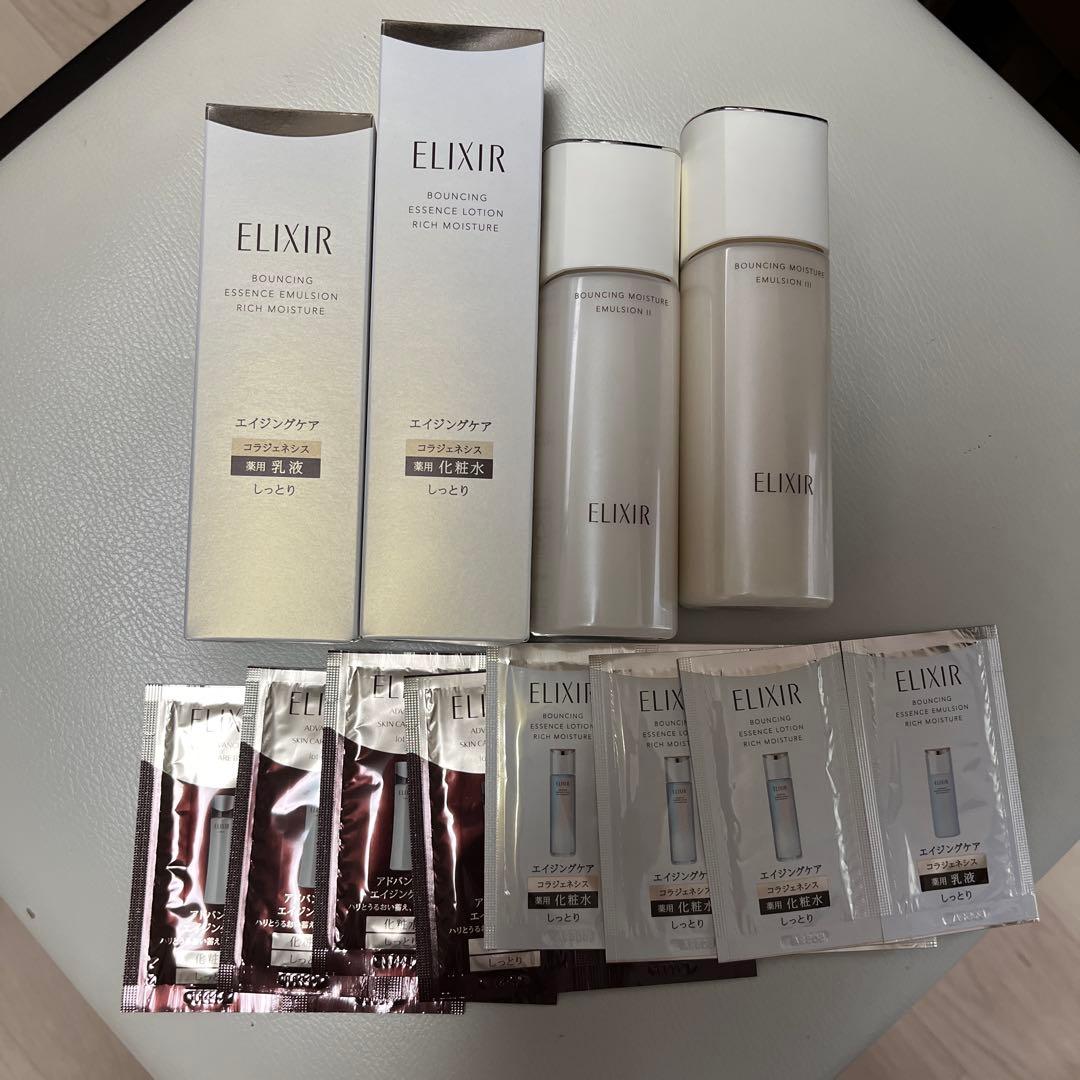 新品　エリクシールリフトモイストコラジェネシス　ローション&エマルジョン　おまけ