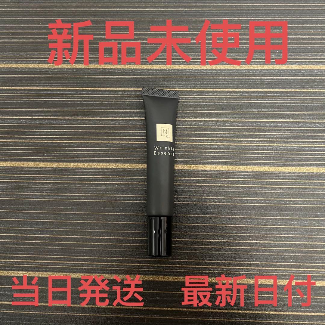 Ｎ organic Vie リンクルパック エッセンス　15g