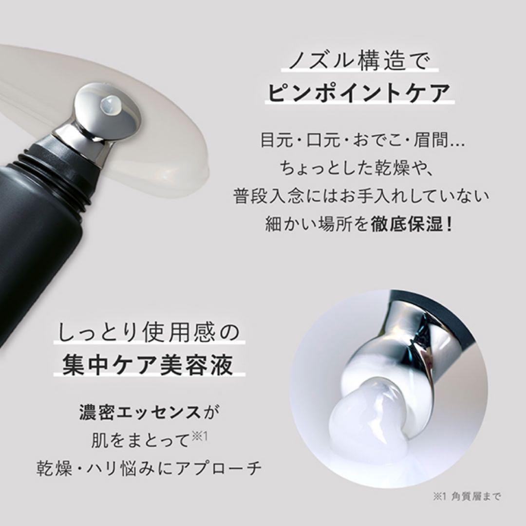 Ｎ organic Vie リンクルパック エッセンス　15g