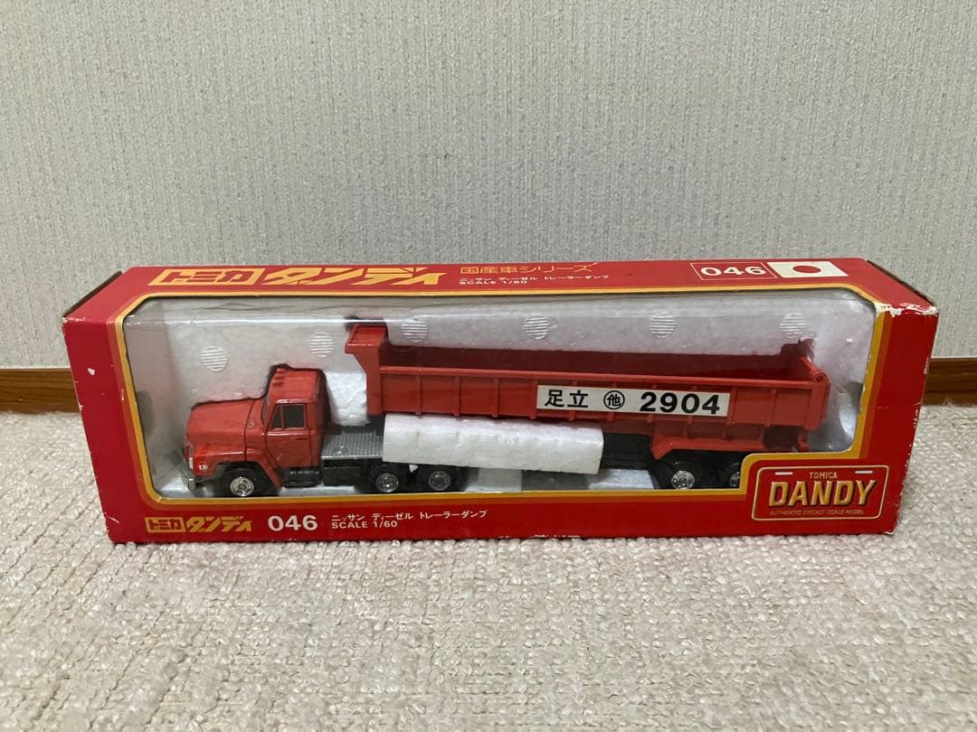 週末限定価格‼️ トミカダンディ　ボンネットトレーラーダンプ　レア　当時物