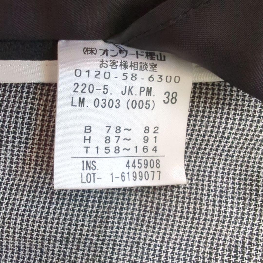 ポールスミスブラック　レディース　スーツ　上下　ジャケット　スカート