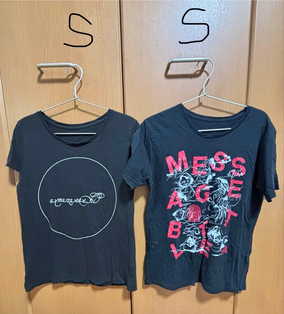 amazarashi 限定盤 CD DVD LP盤 服 グッズ等