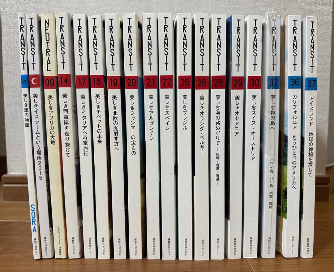 【TRANSIT】トランジット 旅 雑誌 18冊セット まとめ売り