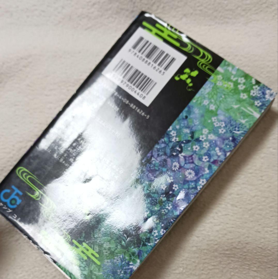 鬼滅の刃 　全巻　公式ファンブック鬼殺隊見聞録