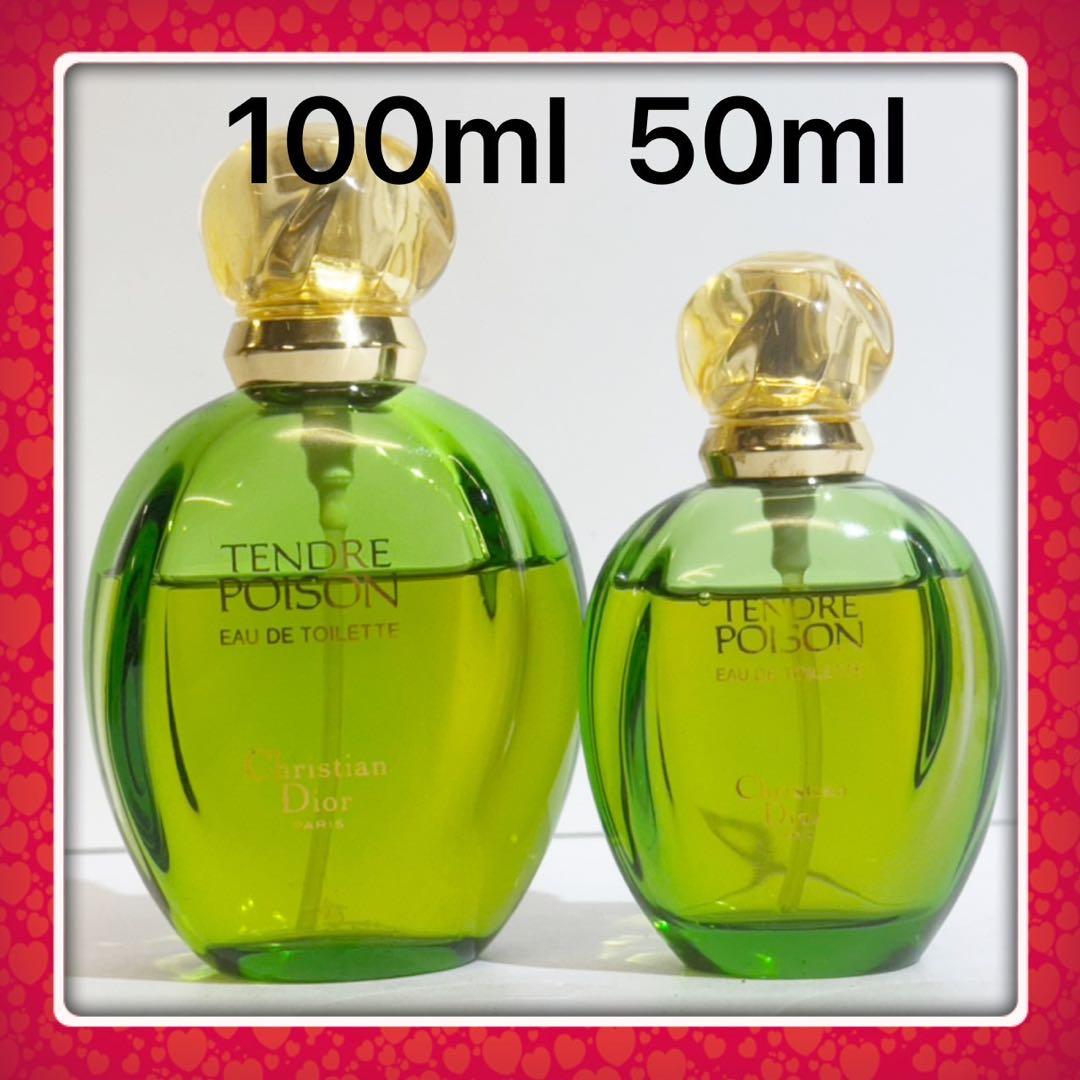クリスチャンディオール タンドゥルプワゾン オードゥトワレ 50ml 100ml