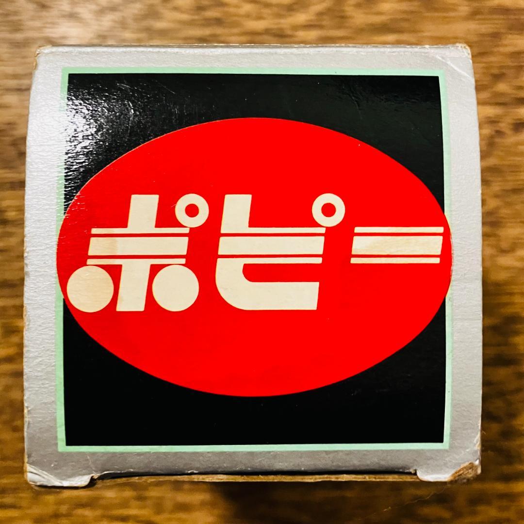 ポピー ポピニカ ゲッターロボG ポセイドン 当時物（箱付き）