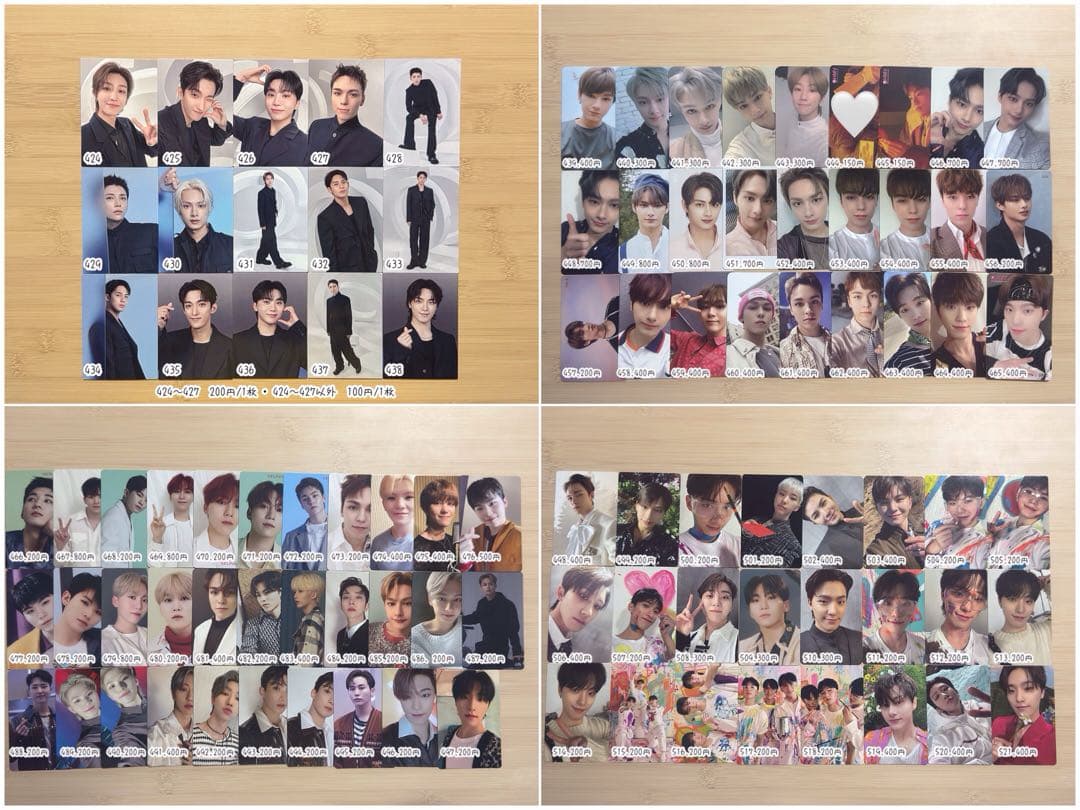 seventeen セブチ トレカ 424-521