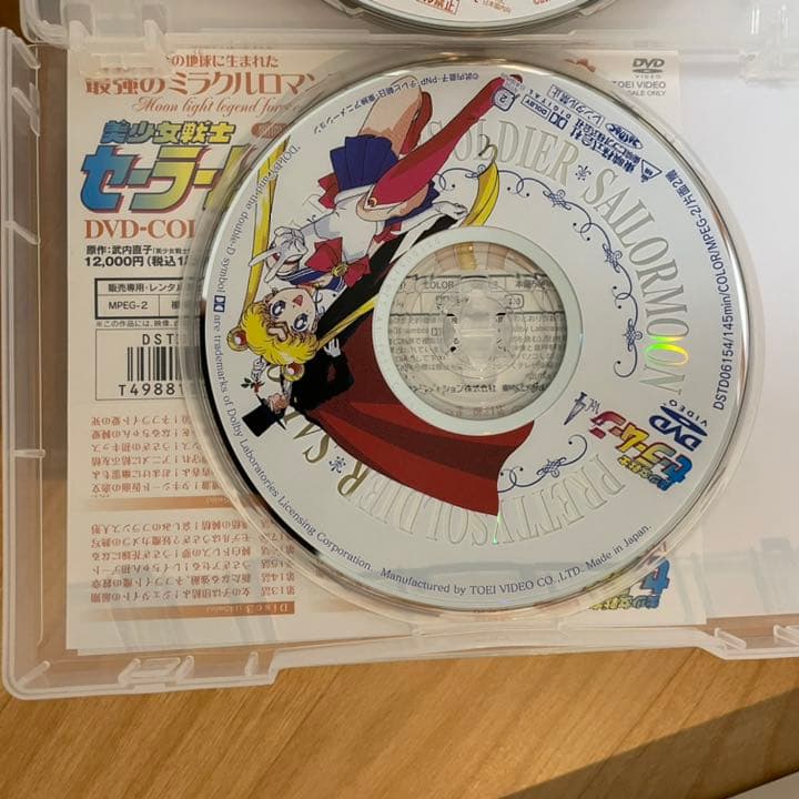 【値下げ】セーラームーン DVD BOXセット