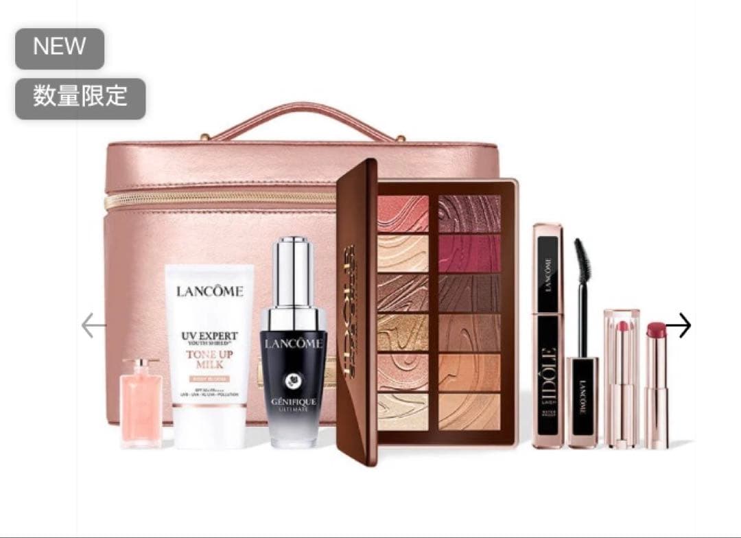 ⭐️抜けなし⭐️ランコム　ビューティーボックス2025 クリスマスコフレ❤️ギフトに❤️