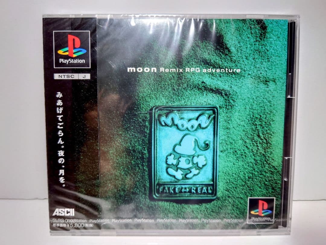 プレイステーション　moon【未開封】