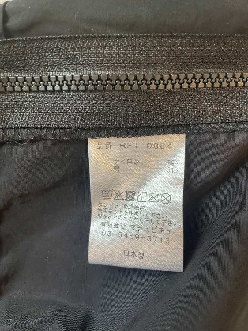 ＊くるみ＊マチュピチュ V/N フリル付き黒キャミソール