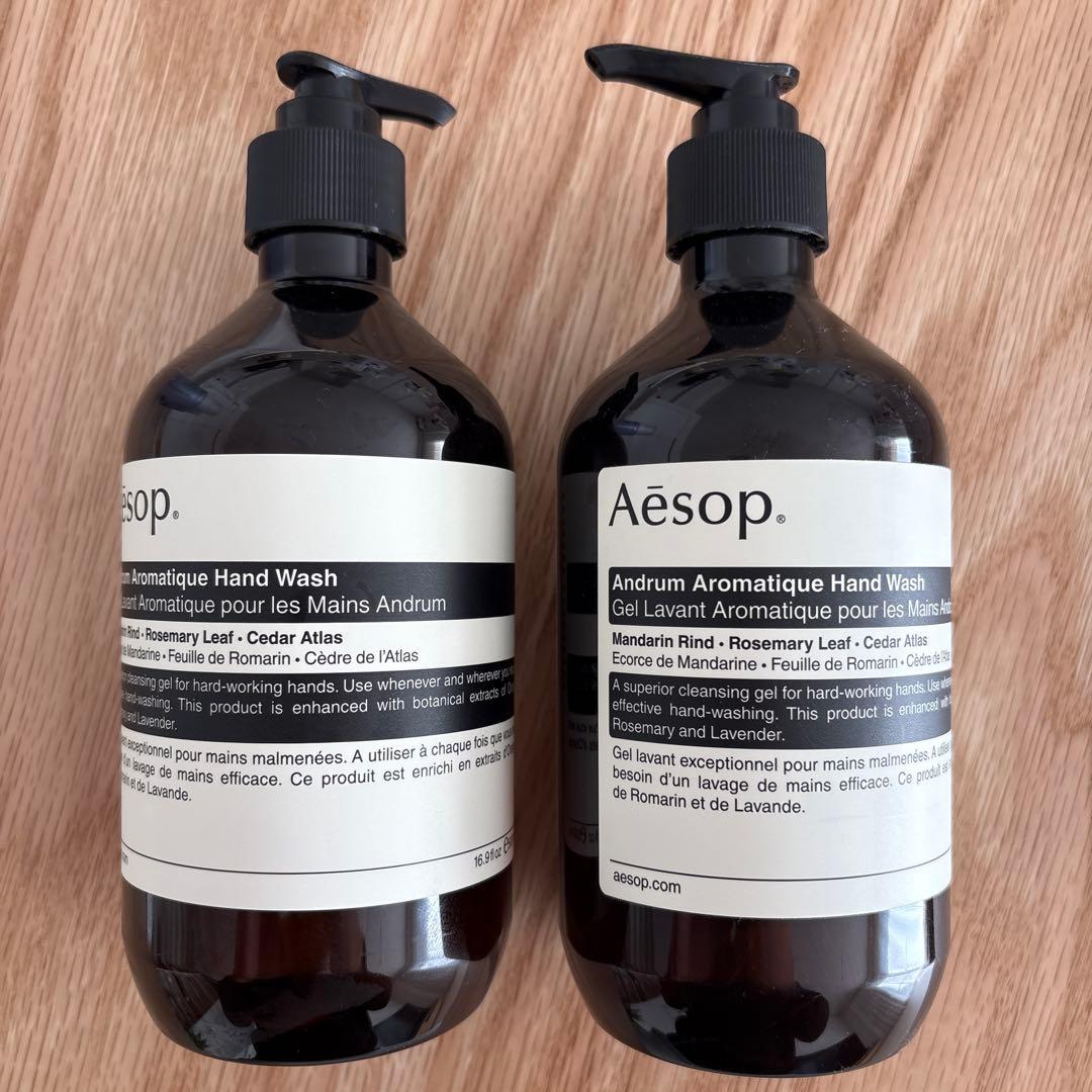【新品】Aesop Aromatic Hand Wash 500ml 2本セット